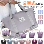  сумка "Boston bag" женский мужской 3WAY дорожная сумка 2 слой повышение большая вместимость 75L путешествие портфель Carry on сумка складной путешествие сумка .. путешествие легкий машина внутри принесенный 