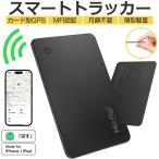  Smart бирка карта type Smart Tracker утерян предотвращение бирка Apple Find My соответствует ключ искатель GPS поиск предмет обнаружение .. предмет предотвращение MFI засвидетельствование iOS iPad соответствует 