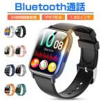  смарт-часы Bluetooth телефонный разговор 1.85 дюймовый большой экран . средний кислород сердце .. число здоровье управление Smart браслет наручные часы поступление сообщение IP67 водонепроницаемый мужской женский DM80