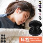  уголок штекер сон для year штекер . звук .... Live 28dB снижение место хранения с футляром S/M/L year chip 3 комплект звукоизоляция шум отмена кольцо .... силикон промывание в воде 