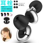  уголок штекер сон для year штекер . звук .... Live 28dB снижение место хранения с футляром S/M/L year chip 3 комплект звукоизоляция шум отмена кольцо .... силикон промывание в воде 