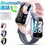 ショッピングリストバンド スマートウォッチ レディース Bluetooth通話 1.47インチ大画面 血中酸素 心拍 歩数 カロリー 健康管理 スマートブレスレット リストバンド 腕時計 着信通知