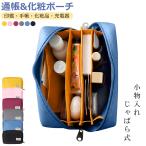 ショッピング通帳ケース 通帳ケース レディース メンズ カード収納 大容量 通帳入れ 印鑑収納 じゃばら パスポートケース 化粧ポーチ メイクポーチ 撥水 無地 財布 カードケース