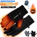  перчатка защищающий от холода перчатки мужской женский . способ водонепроницаемый длинный мотоцикл перчатка смартфон соответствует теплоизоляция обратная сторона ворсистый предотвращение скольжения вентиляция пряжка ударопрочный частота регулировка возможность ходить на работу работа 