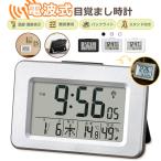  электро-магнитные часы цифровой класть часы гигрометр датчик температуры глаз ... часы .. двоякое применение орнамент подставка имеется LCD отображать настольные часы большой громкость календарь сигнализация подсветка snooze 