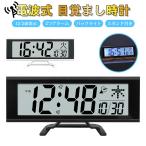 ショッピング電波時計 電波時計 デジタル 置き時計 電池式 目覚まし時計 スタンド付き LCD表示 クロック 置時計 大音量 カレンダー 日付 曜日 アラーム バックライト スヌーズ