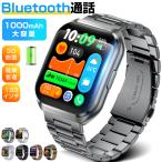 スマートウォッチ メンズ Bluetooth通話 1.83インチ 3D曲面 血中酸素 歩数 健康管理 スマートブレスレット 着信通知 IP68防水 1000mAh大容量バッテリー QS26