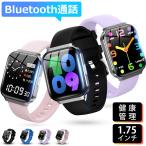 スマートウォッチ レディース メンズ Bluetooth通話 1.75インチ画面 血中酸素 心拍 歩数 健康管理 スマートブレスレット 腕時計 着信通知 IP68防水 QS08 Pro