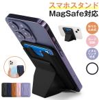 MagSafe соответствует смартфон подставка футляр для карточек карта место хранения смартфон держатель магнит metal кольцо имеется магнитный поглощение мобильный подставка магнит тонкий тонкий складной 
