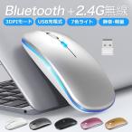 Bluetooth мышь Bluetooth5.2+3.0 тихий звук беспроводная мышь заряжающийся 2.4GHz беспроводной 7 цвет lai есть 3DPI режим оптическая мышь тонкий высокая точность легкий максимальный 90 день ios Android