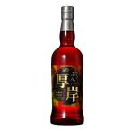 厚岸シングルモルトジャパニーズウイスキー秋分 55% 700ml (第24弾) 箱付き