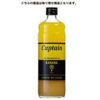 Captain banana 600ml Nakamura магазин [. приобретенный товар ]