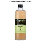  Captain Cafe стиль лесной орех 600ml Nakamura магазин [. приобретенный товар ]