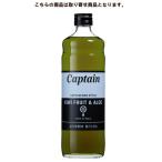 キャプテン キウイ＆アロエ 600ml 中