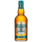 シーバスリーガル 12年