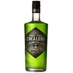 コカレロ 700ml （正規�