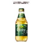 キリン ハードシードル 290ml×1本 【24本毎に1個口送料かかります】
