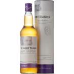 アラン ロバートバーンズ ブレンデッド 40% 700ml (箱付き)