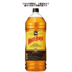 キリンビール ホワイトホース ファインオールド 4000ML : 通販 キリンビール ホワイトホース ファインオールド 4000ML : 通販