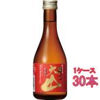 父の日 プレゼント 日本酒 大山 特別純米酒 超辛口 300ml 30本 山形県 加藤嘉八郎酒造 ケース販売