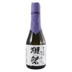 ショッピング獺祭 ギフト プレゼント 獺祭 日本酒 純米大吟醸 磨き二割三分 300ml 山口県 旭酒造 正規販売店