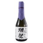 敬老の日 プレゼント 獺祭 日本酒 純米大吟醸 磨き二割三分 300ml 6本 山口県 株式会社獺祭 正規販売店