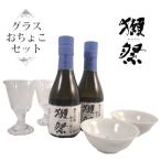 ショッピング獺祭 ギフト 獺祭 日本酒 だっさい 純米大吟醸 2割3分 180ml×2本と貴人グラス 2脚・おちょこ 2個 てはじめセット 山口県 旭酒造 本州のみ送料無料 Gift