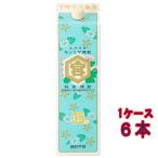 ギフト プレゼント 焼酎 亀甲宮 キンミヤ 焼酎 金宮 35° パック 1800ml 6本 三重県 宮崎本店 甲類焼酎