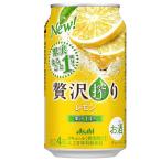 サワー、缶チューハイ