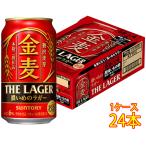 ショッピング金麦 ギフト プレゼント お酒 金麦 ザ・ラガー 缶 350ml 24本 サントリー 第三のビール 新ジャンル リキュール 発泡性 ケース販売 本州のみ送料無料