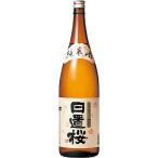 ギフト プレゼント 日本酒 日置桜 ひおきざくら 純米酒 1800ml 鳥取県 山根酒造場