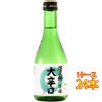  подарок подарок японкое рисовое вино (sake) ...книга@. структура большой ..300ml 24шт.@ Tokyo Metropolitan area маленький . sake структура кейс распродажа 