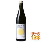 ギフト プレゼント お酒 一ノ蔵 スパークリング 純米酒 720ml 12本 宮城県 一ノ蔵 日本酒 微発泡 にごり ケース販売 送料無料