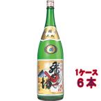  подарок подарок японкое рисовое вино (sake) большой Yamamoto . структура . порез мелкие сколы от камней ..1800ml 6шт.@ Yamagata префектура Kato ... sake структура кейс распродажа 
