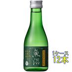 ギフト プレゼント 日本酒 白瀧 しらたき 淡麗辛口 魚沼 純米 180ml 12本 新潟県 白瀧酒造 ケース販売