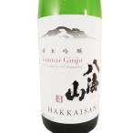 ギフト プレゼント 日本酒 八海山 