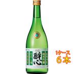 ギフトプレゼント日本酒醉心すいしん...