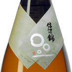 ギフト プレゼント 日本酒 信濃錦 純米酒 和三本 1800ml 長野県 合資会社宮島酒店