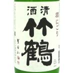 ギフトプレゼント日本酒清酒竹鶴せい...