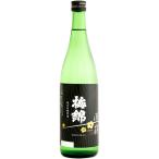 ギフト プレゼント 日本酒 梅錦 純米吟醸原酒 酒一筋 720ml 愛媛県 梅錦山川