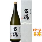  подарок подарок японкое рисовое вино (sake) .. дзюнмаи сакэ сакэ гиндзё 1800ml несессер ввод 6шт.@ Yamaguchi префектура sake . sake структура кейс распродажа 