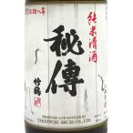  подарок подарок японкое рисовое вино (sake) Kiyoshi sake бамбук журавль ........ дзюнмаи сакэ .....1800ml Hiroshima префектура бамбук журавль sake структура 