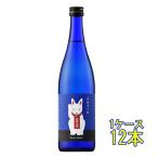  подарок подарок японкое рисовое вино (sake) шар . свет Tama. ... дзюнмаи сакэ сакэ гиндзё синий .....720ml 1 2 шт Kyoto (столичный округ) шар . свет sake структура кейс распродажа 