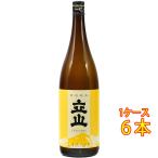  подарок подарок японкое рисовое вино (sake) Татеяма специальный дзюнмаи сакэ 1800ml 6шт.@ Toyama Татеяма sake структура кейс распродажа 
