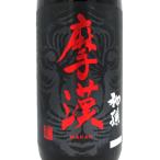  подарок подарок sake первый . сырой .. сакэ гиндзё .......1800ml Yamagata префектура Tohoku .. японкое рисовое вино (sake) 