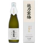 ギフト プレゼント  日