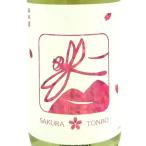  подарок подарок японкое рисовое вино (sake) .... Sakura ... love гора дзюнмаи сакэ сакэ гиндзё 1800ml Kanagawa префектура Izumi . sake структура 
