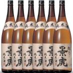 ショッピング新潟 父の日 プレゼント 日本酒 越乃景虎 純米 1800ml 6本セット 送料無料 新潟県 諸橋酒造