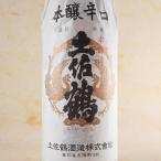 Yahoo! Yahoo!ショッピング(ヤフー ショッピング)ギフト プレゼント 日本酒 土佐鶴 上等 本醸辛口 1.8L 高知県 土佐鶴酒造