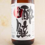 ギフト プレゼント 日本酒 酔鯨 純